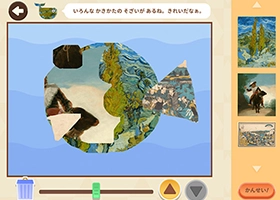 めいがのもりのコラトリエ