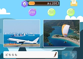 そっくりさがし