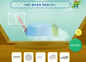 ガラクタビルダーズ