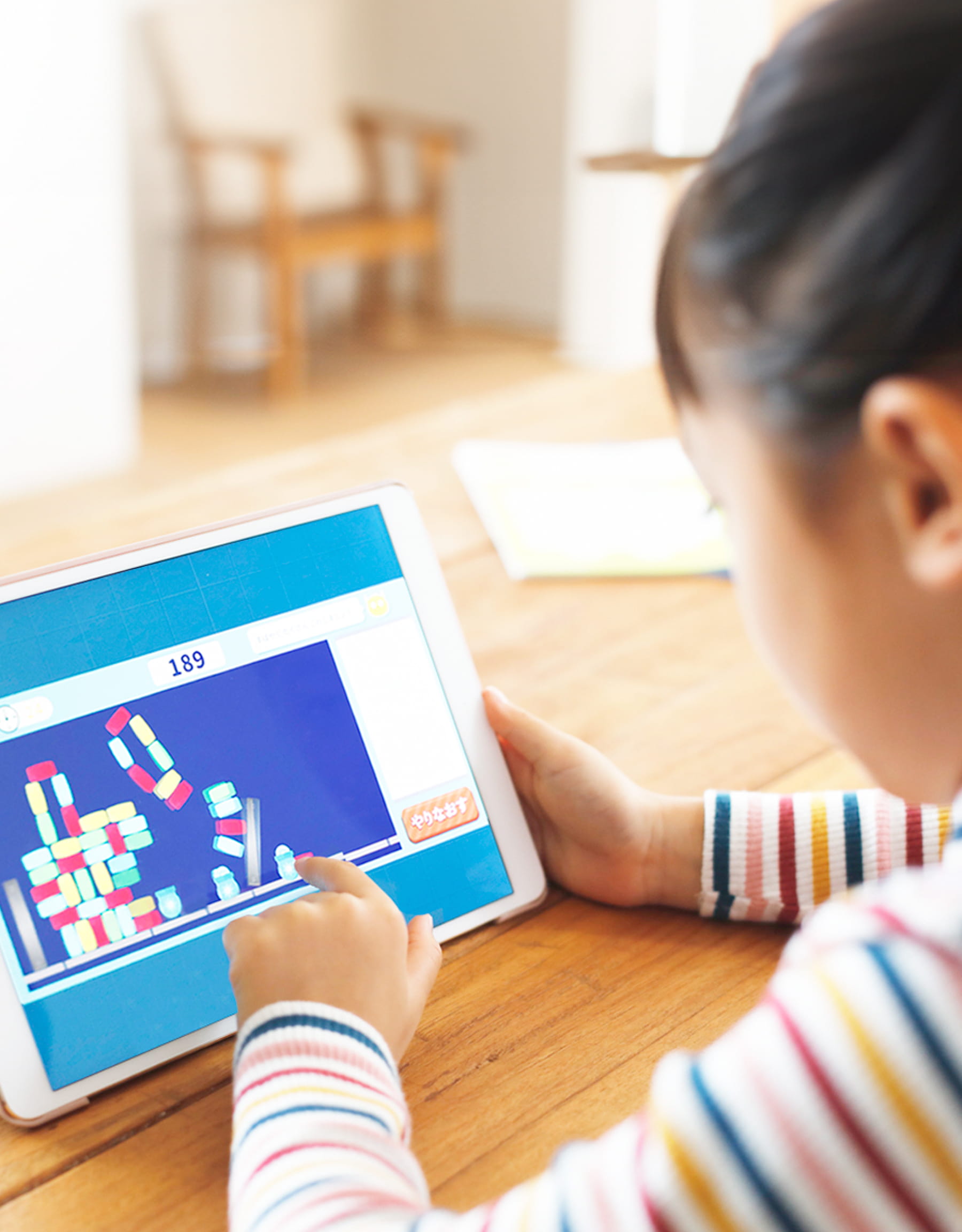 WonderBox（ワンダーボックス）｜公式サイト