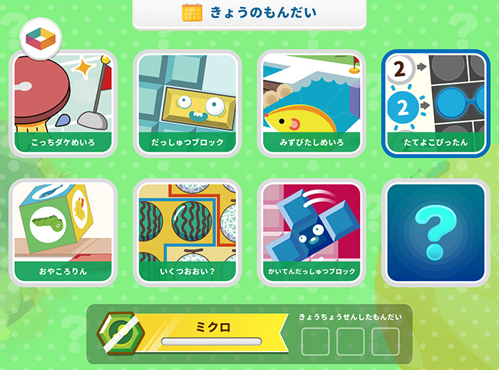 シンクシンクプラス