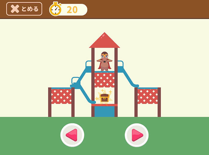 ジュニアランド