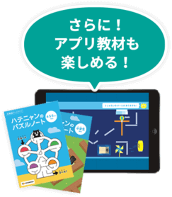 WONDERBOX ワンダーボックス