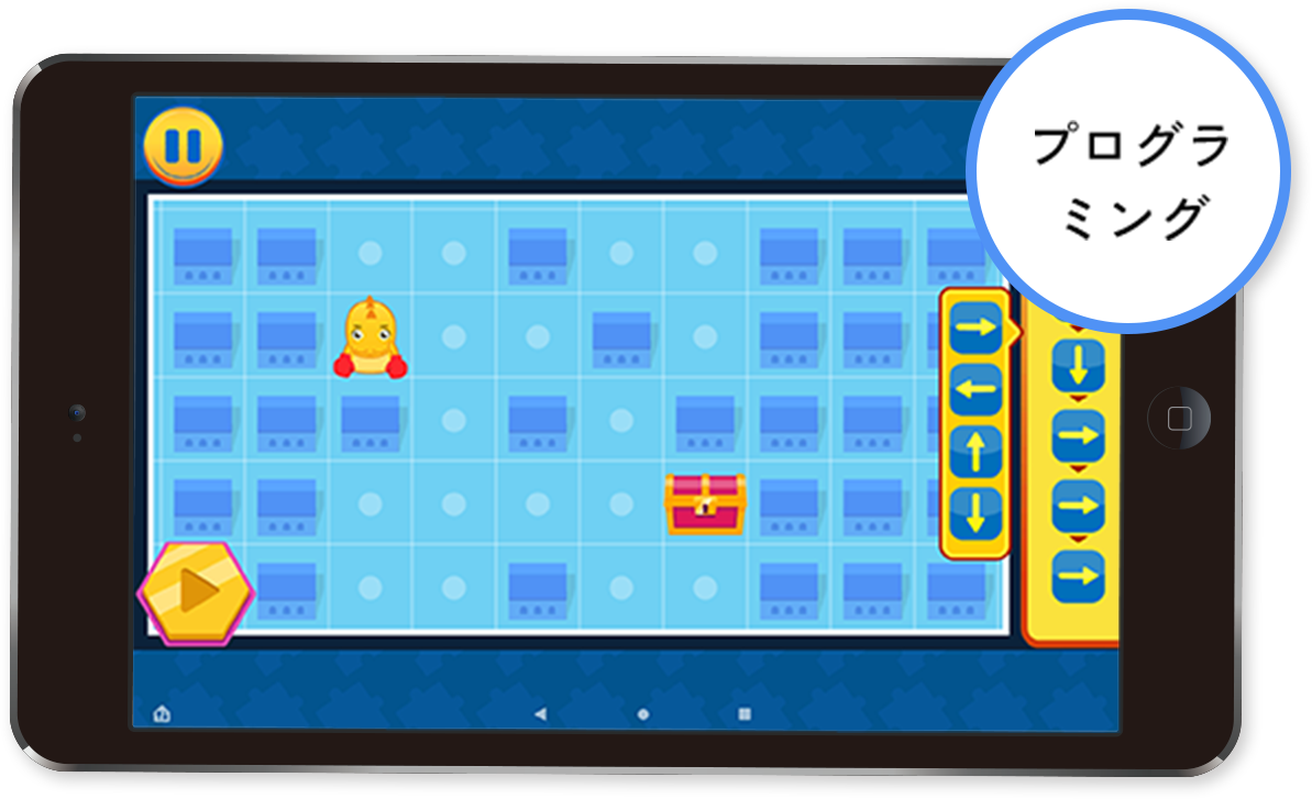 たいせん！ボードゲーム