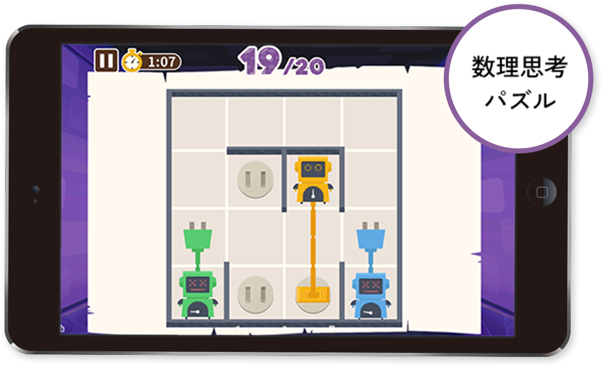 コードクラフターズ