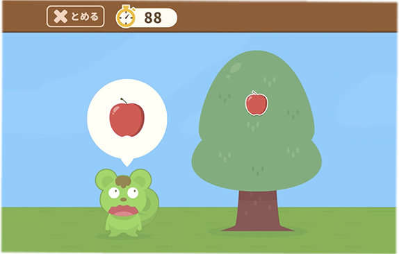 ジュニアランド