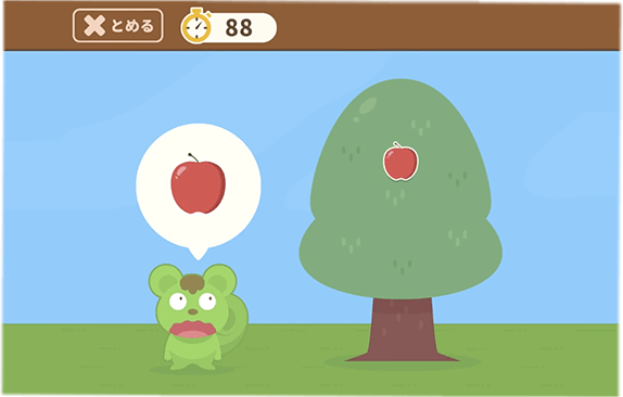 ジュニアランド